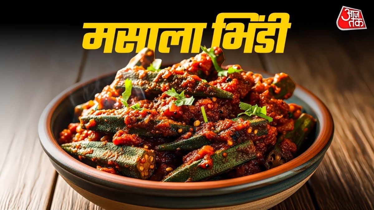 मसाला भिंडी बनाने की आसान रेसिपी (Photo-ITG)