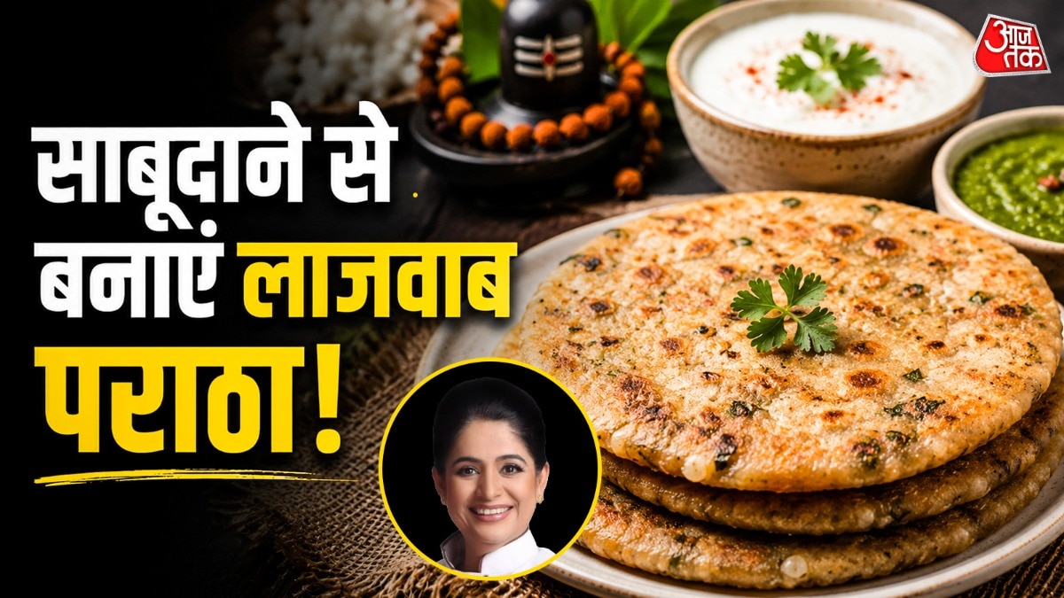 रेशमी साबूदाना पराठा बनाने के लिए आपको साबूदाना भिगोने की जरूरत नहीं पड़ती है. (Photo: ITG)