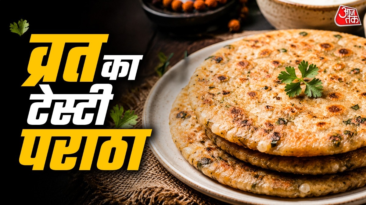 व्रत में बनाएं स्वादिष्ट साबूदाना आलू पराठा (Photo-ITG)