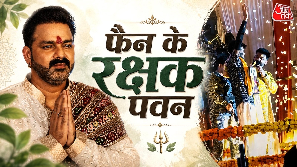 পবন সিং হঠাৎ স্টেজে চড়ে গেলেন ভক্তকে, এরপর দিলেন চমকপ্রদ প্রতিক্রিয়া