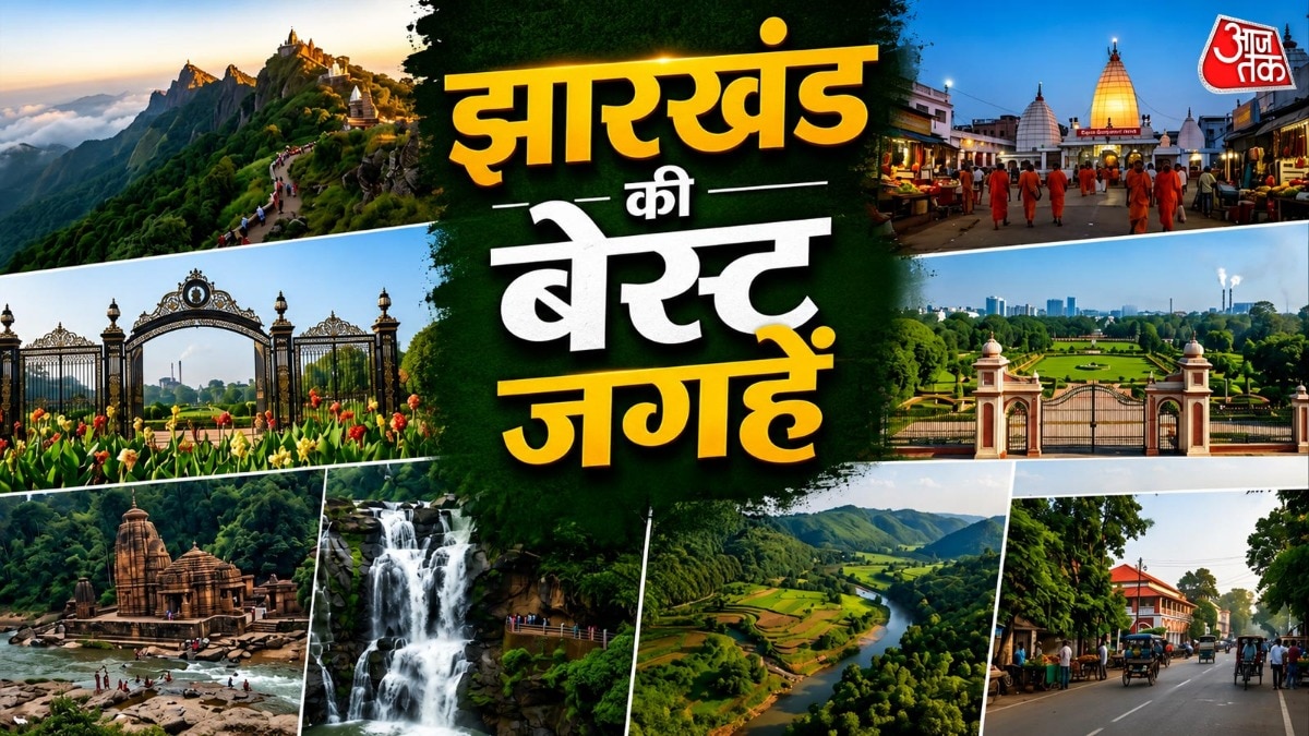 पहाड़, झरने और एडवेंचर का परफेक्ट कॉम्बिनेशन (Photo-ITG)