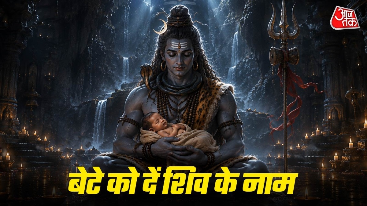 Sawan Shivratri 2026 (Photo: ITG)