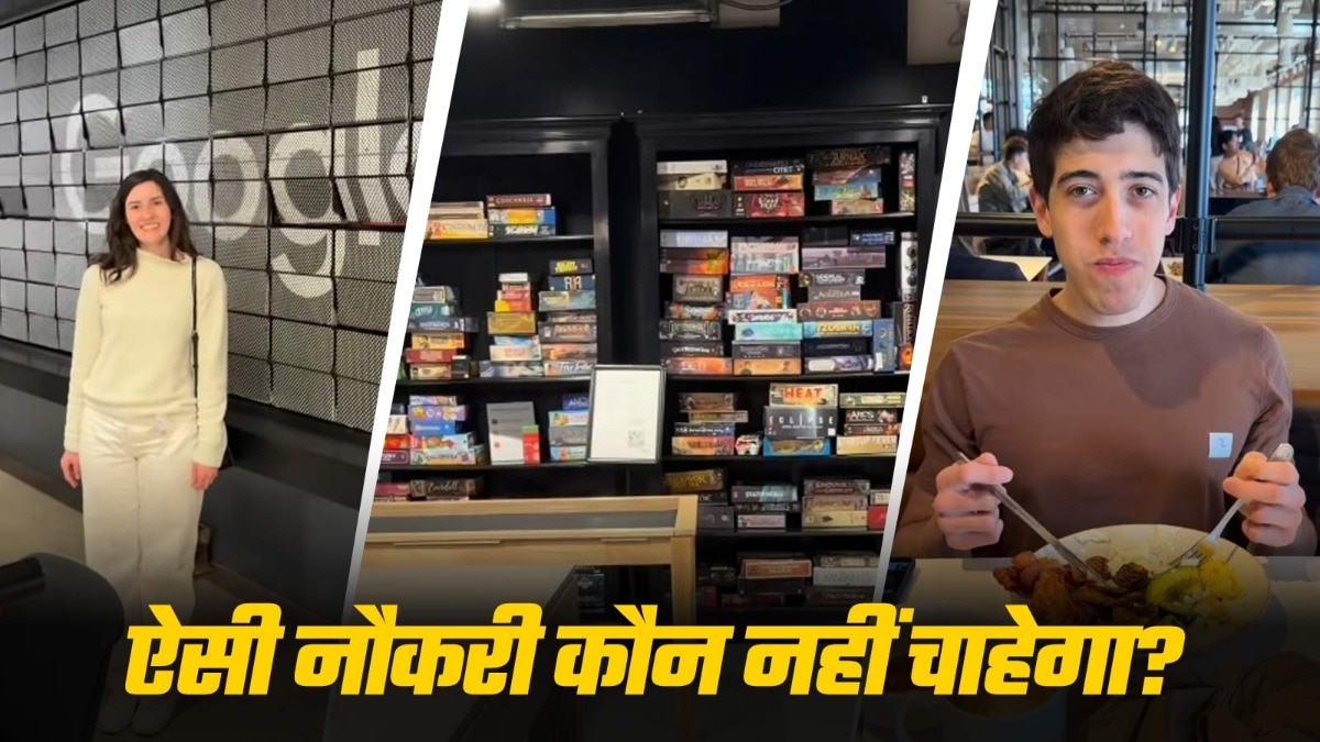 गूगल ऑफिस का वीडियो वायरल, अंदर का नजारा देख बोले लोग- ये दफ्तर है या 5 स्टार होटल?