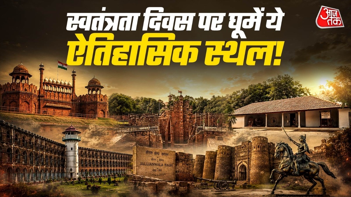 आजादी का जश्न परिवार के साथ मनाएं  (PHOTO:AI)