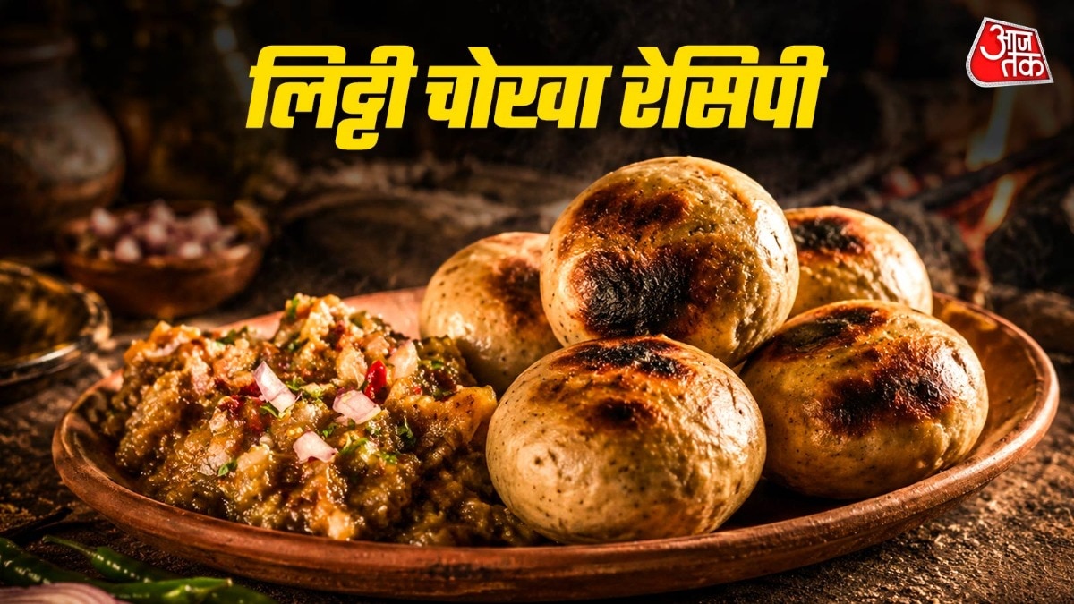 तवे पर बनाएं खस्ता लिट्टी चोखा (Photo-ITG)