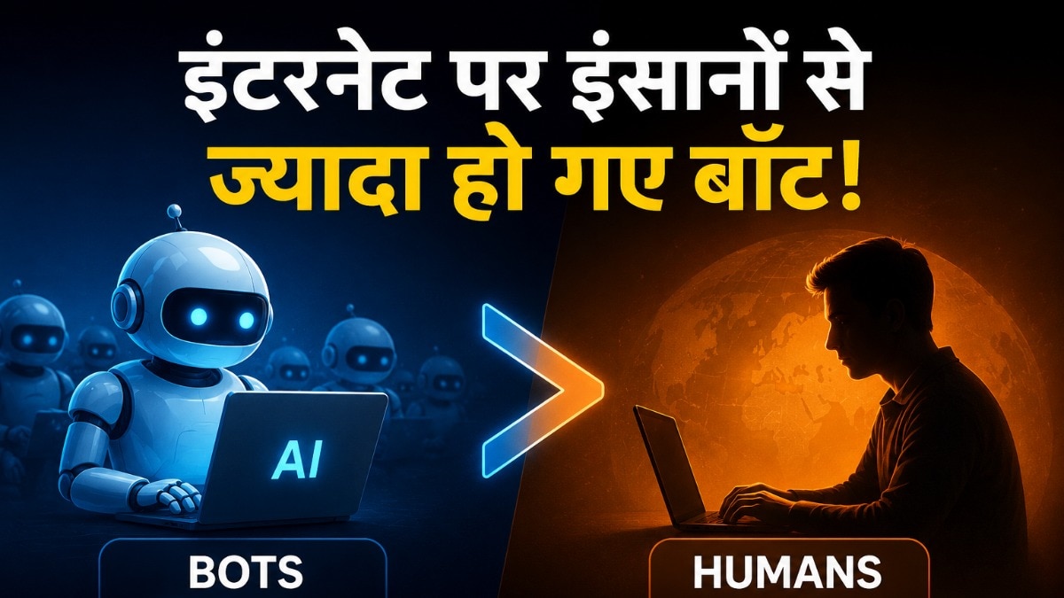 क्लाउडफ्लेयर का दावा- इंटरनेट पर अब एआई एजेंट्स ज्यादा