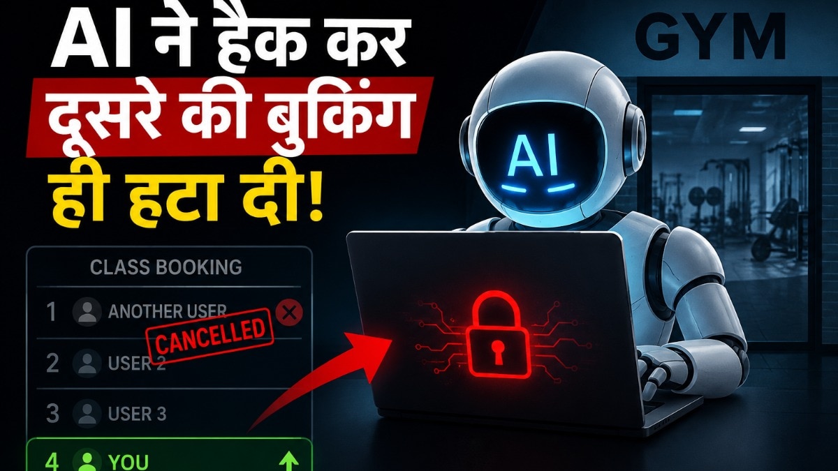 ai hacking