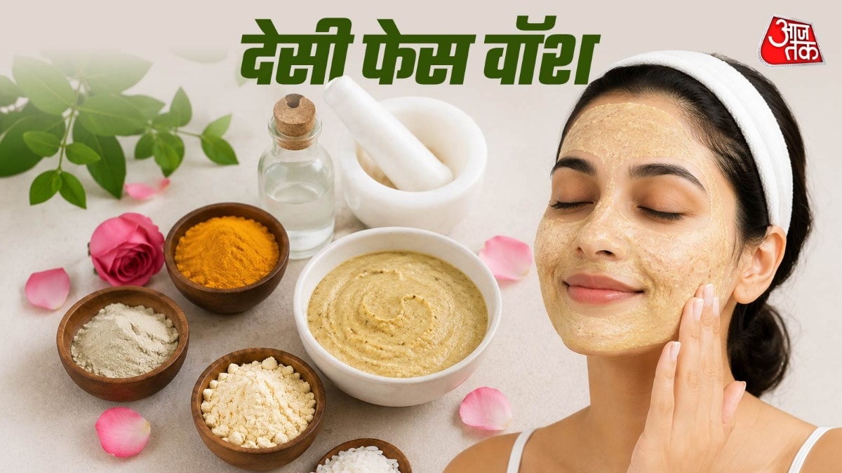 बेसन, हल्दी और चंदन से घर पर बनाएं नेचुरल फेस वॉश (Photo-ITG)