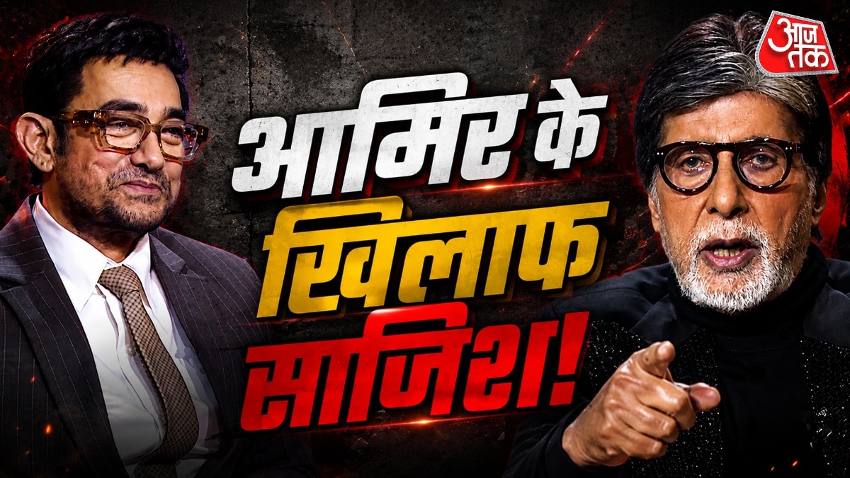केबीसी के सेट पर आमिर बने गेस्ट (Photo: Instagram @sonytvofficial)