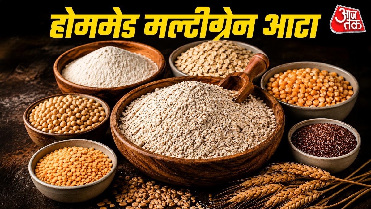 घर पर इन 5 अनाजों से बनाएं शुद्ध मल्टीग्रेन आटा (photo-ITG)