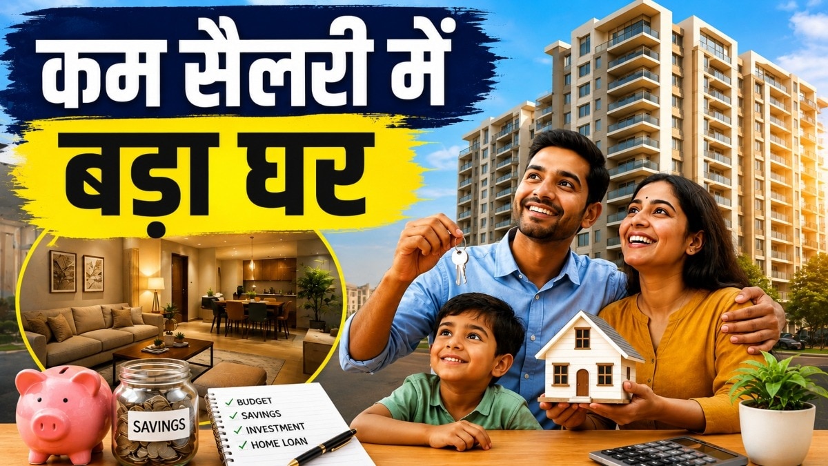 40 हजार की सैलरी से बनाएं 50 लाख रुपये का घर. (Photo: AI Generated) 