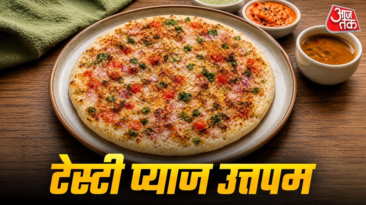 नाश्ते में झटपट बनाएं खस्ता और स्पंजी प्याज उत्तपम (Photo-ITG)