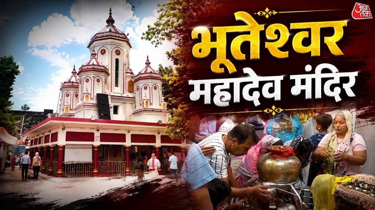 शिवरात्रि के पावन पर्व पर हरिद्वार से गंगाजल लेकर आने वाले कांवड़िए भी भूतेश्वर महादेव मंदिर में जलाभिषेक करना शुभ मानते हैं. (Photo: ITG)