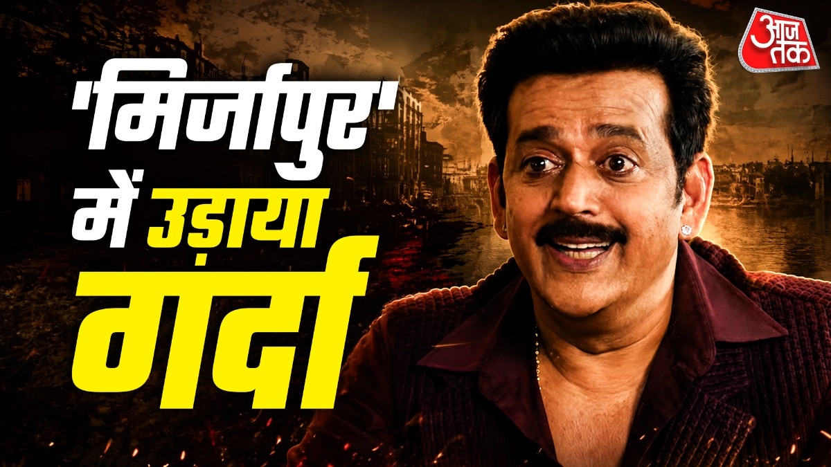 मिर्जापुर में 'मीम किंग' (Photo: Screengrab)