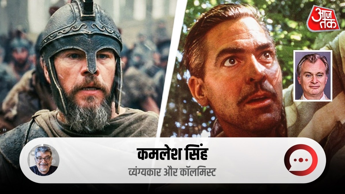 Odyssey Movie