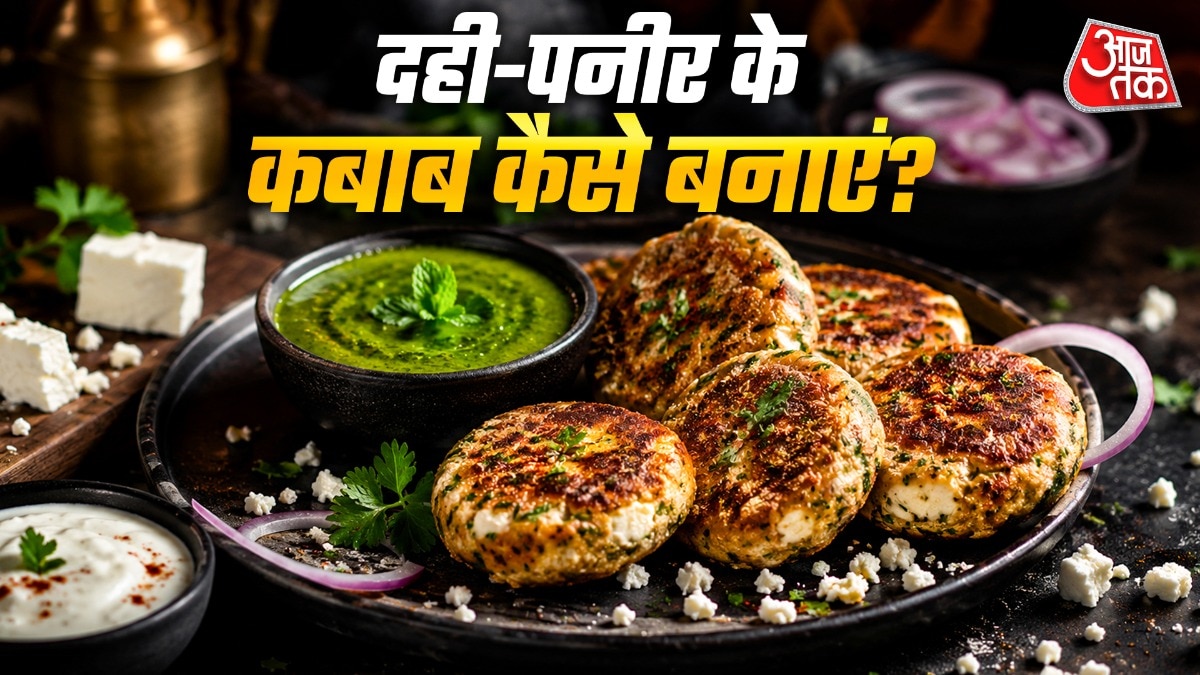 पनीर के कबाब काफी मजेदार लगते हैं.  (PHOTO:AI)