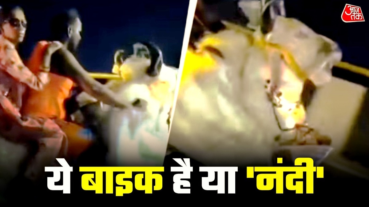 वायरल वीडियो में दिखाई दे रही मोटरसाइकिल का रंग सफेद है और इसे नंदी की तरह सजाया गया है. ( Photo: ITG)