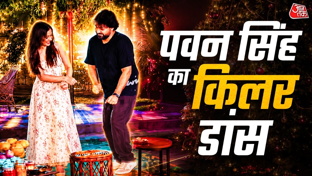 Pawan Singh, jannat zubair 