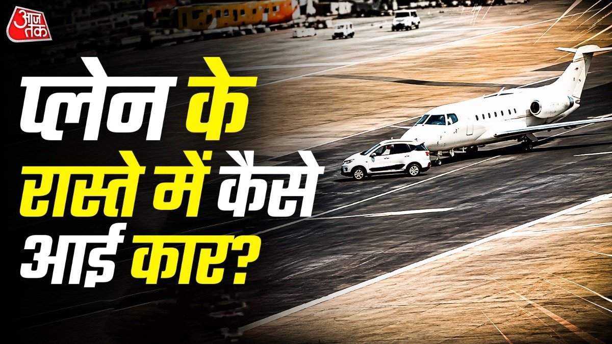 Milan Linate Airport, Milan airport accident, Milan airport plane car collision,