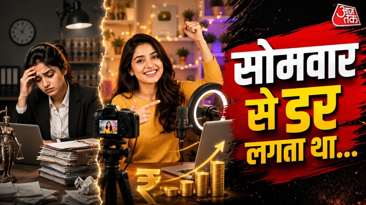 मेहर की कहानी यह बताती है कि सिर्फ अच्छी सैलरी मिलना ही नौकरी में खुश रहने के लिए काफी नहीं होता. ( Photo: ITG)