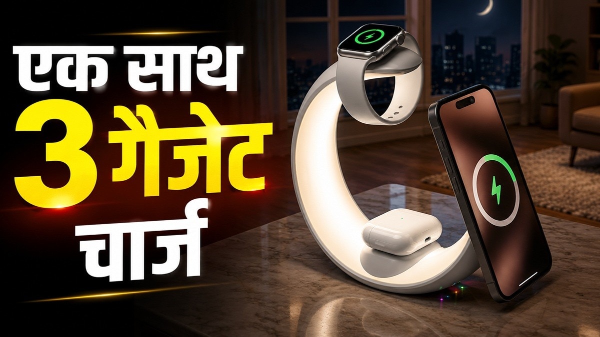 Stuffcool Lumo 4 in 1 वायरलेस चार्जिंग टेक्नोलॉजी पर काम करता है. (Photo: ITG)