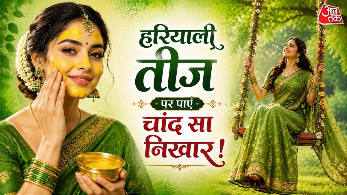 स्किन का ख्याल रखना बहुत जरूरी है. (Photo: AI-generated)