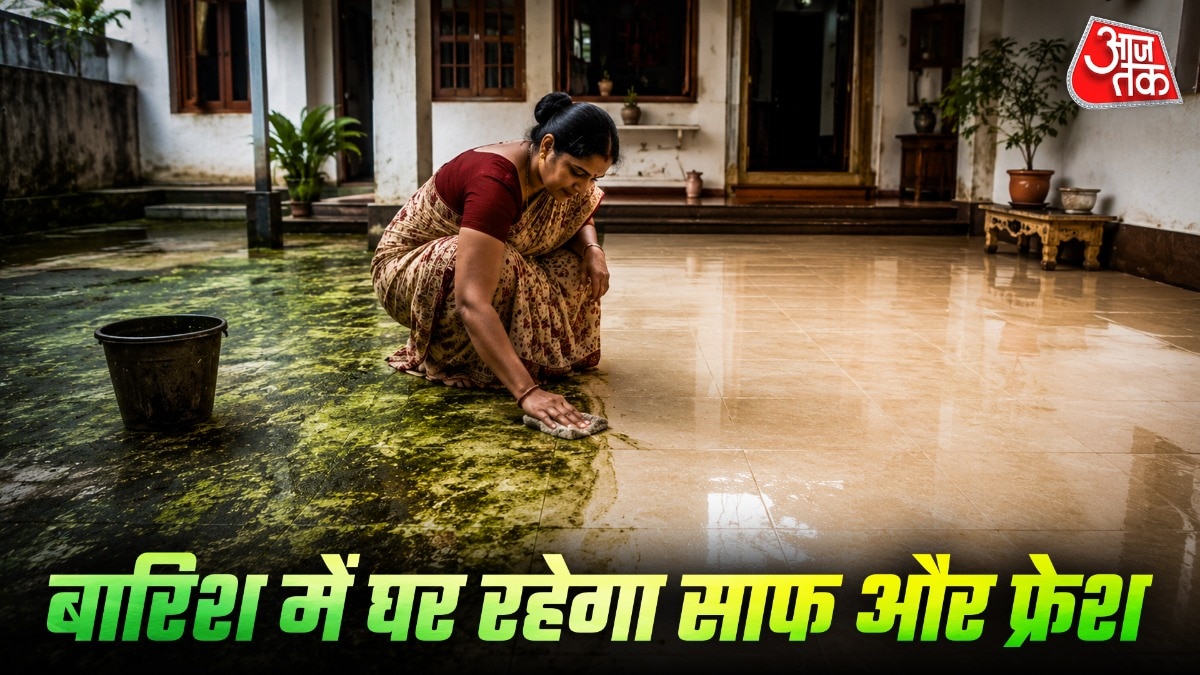 ऐसे साफ करें घर (Photo: ITG)