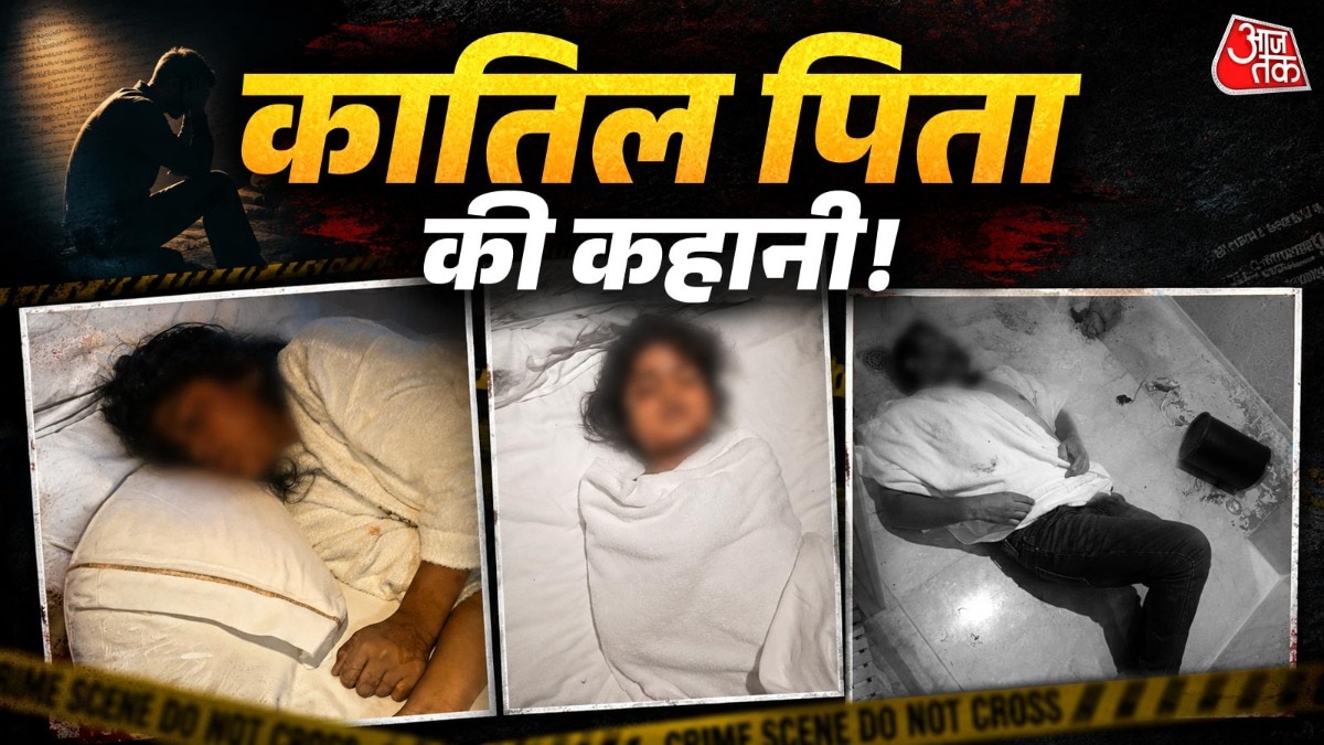 इस मामले में पुलिस की जांच अभी जारी है (फोटो-ITG)