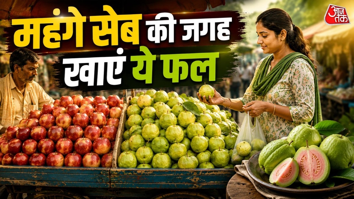महंगे सेब की जगह खाएं ये हरा फल (Photo: ITG)