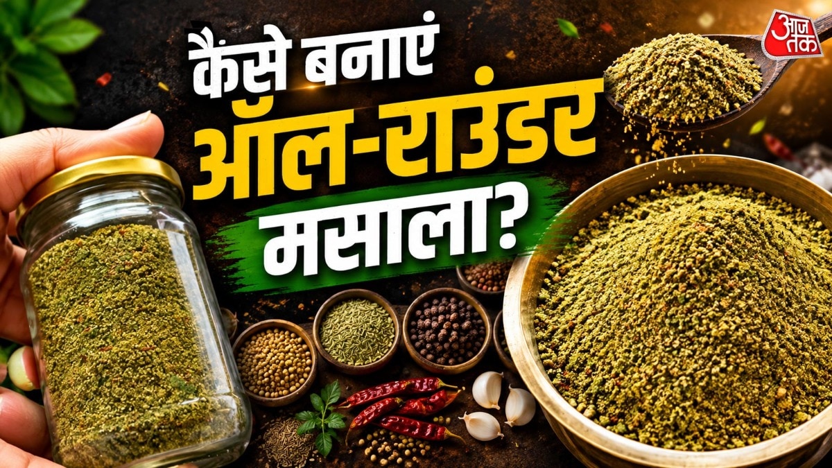 मसाला हर सब्जी का स्वाद बढ़ाता है. (PHOTO:AI)