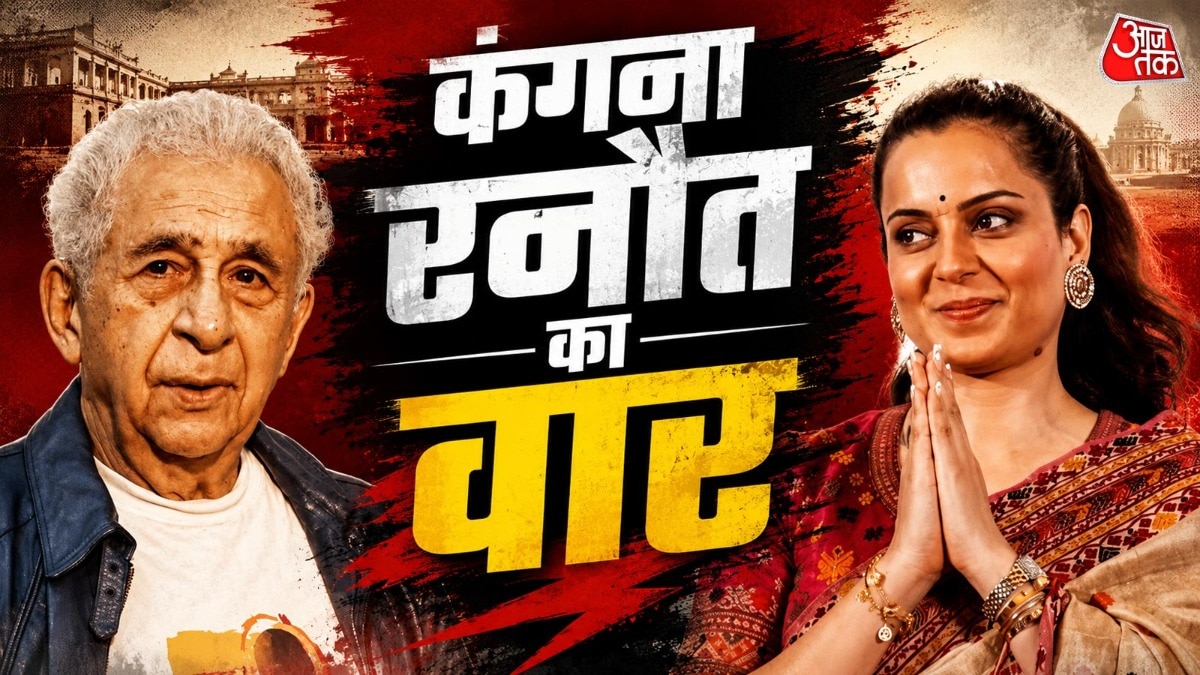 नसीरुद्दीन शाह पर बोलीं कंगना (Photo: Screengrab)