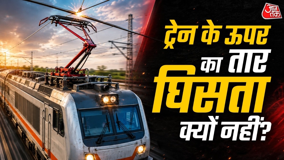 ट्रेन की स्पीड बढ़ने पर तार और पेंटोग्राफ के बीच संपर्क बनाए रखना आसान काम नहीं होता. ( Photo: ITG)