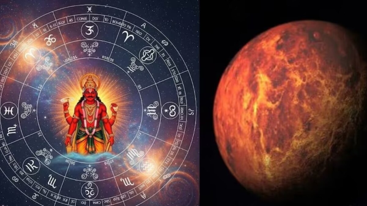 मंगल गोचर 2026 (Photo: ITG)