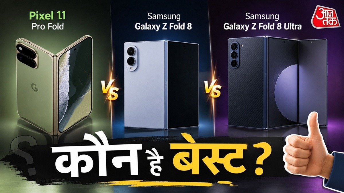 Samsung Galaxy Z Fold 8 Ultra में 200 MP का प्राइमरी कैमरा. (Photo: ITG)