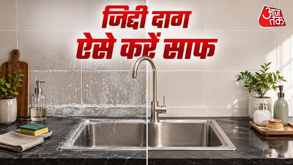 खारे पानी के दाग ऐसे करें साफ (Photo: ITG)