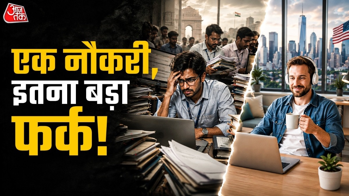 அதே வேலை, அதே பதவி, ஆனால் அமெரிக்காவில் 4 மடங்கு சம்பளம்? இந்திய ஊழியரின் দাবিতে சர்ச்சை