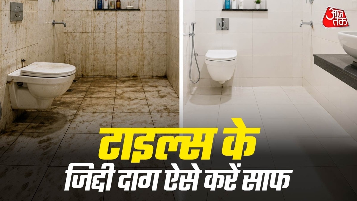 किचन के टाइल्स ऐसे करें साफ (Photo: ITG)