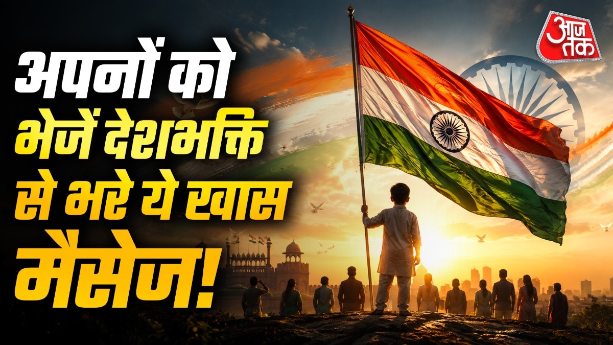 Happy Independence Day 2026 Wishes (Photo: ITG)