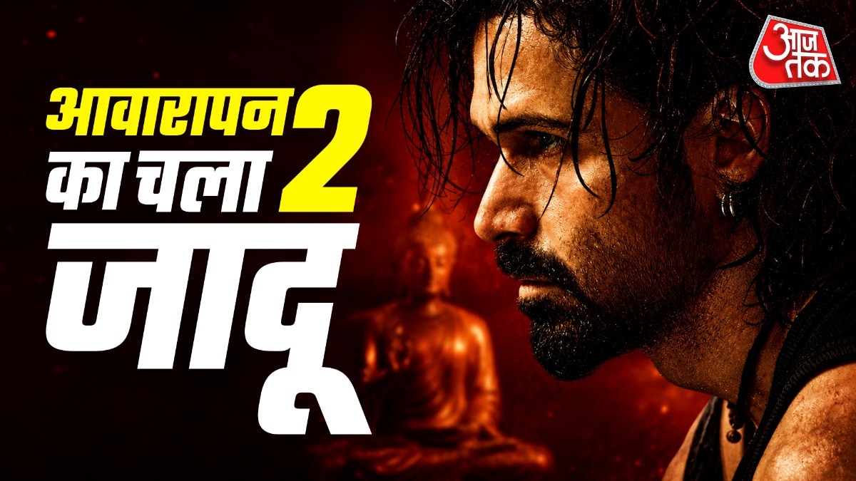 एडवांस बुकिंग में 'आवारापन 2'  का कमाल (Photo: x@VisheshFilms)