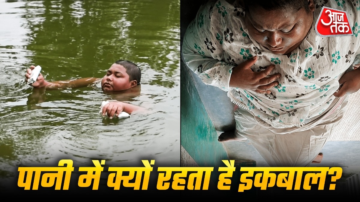 घंटों पानी में ही रहता है इकबाल ( PHOTO-ITGD) 