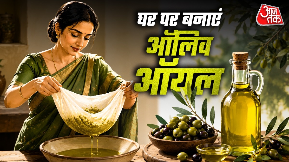 घर पर बनाएं ऑलिव ऑयल (Photo: ITG)