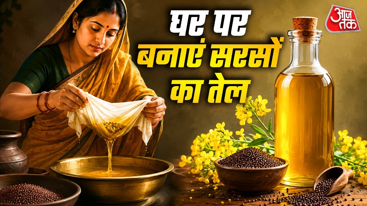 सरसों का तेल बनाएं (Photo: ITG)