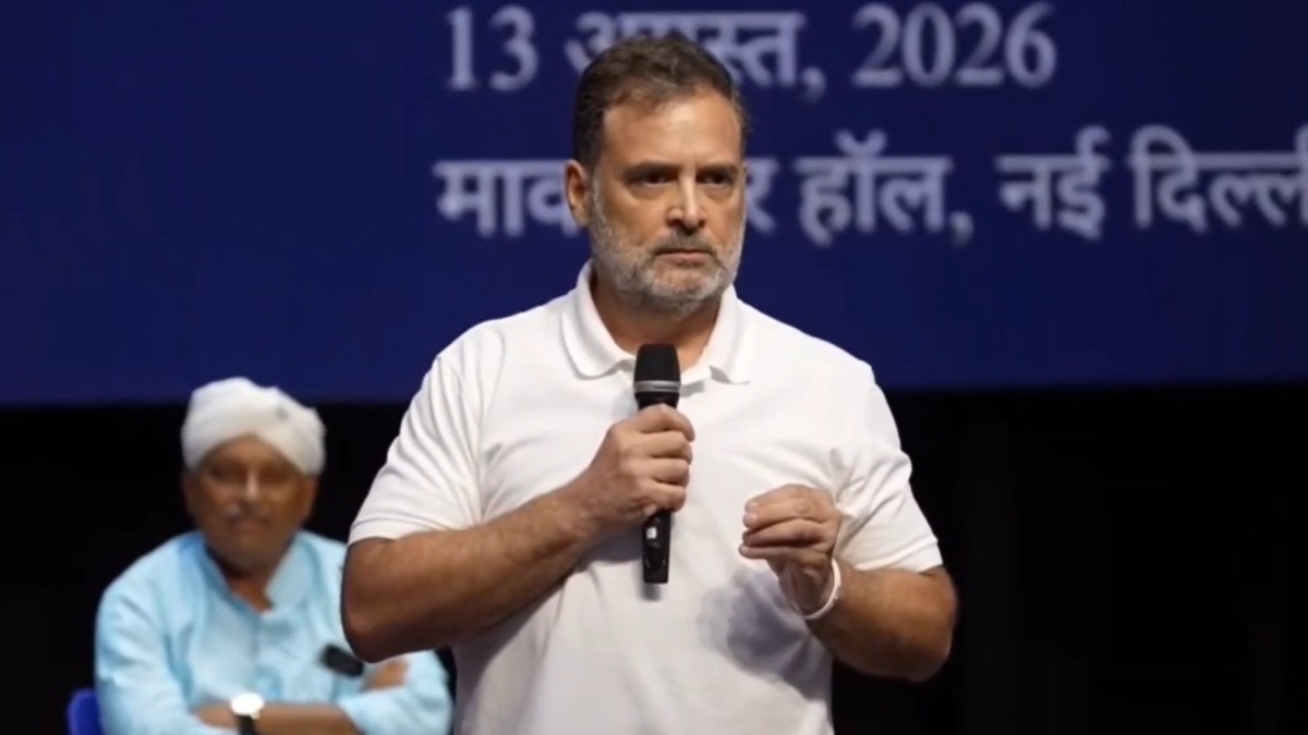 लोकसभा में नेता प्रतिपक्ष राहुल गांधी ने RSS को लेकर बड़ी बात कही है