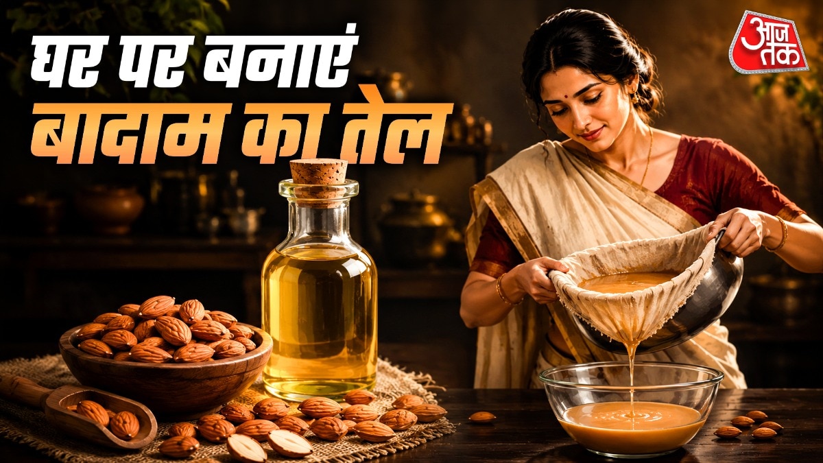 बादाम का तेल (Photo: ITG)