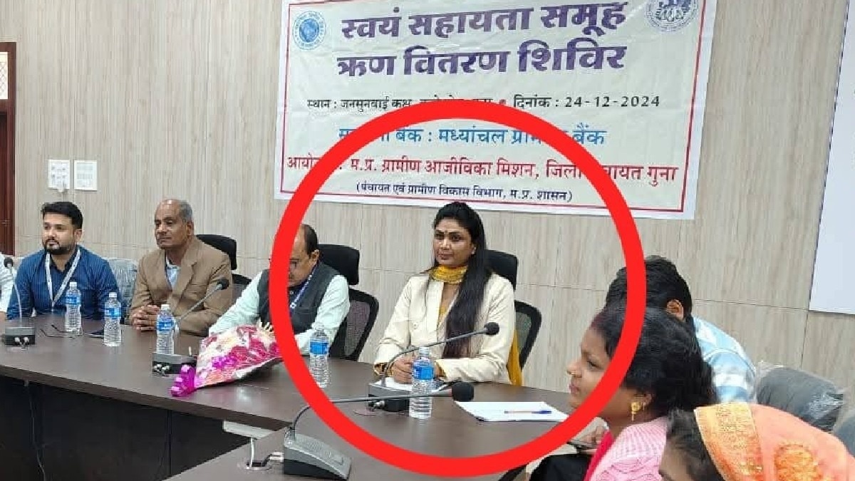 Fraudulent female officer