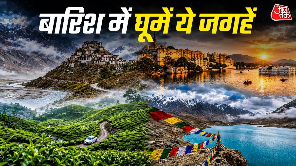 मानसून ट्रिप के लिए परफेक्ट हैं भारत के ये 7 डेस्टिनेशन (Photo-ITG)