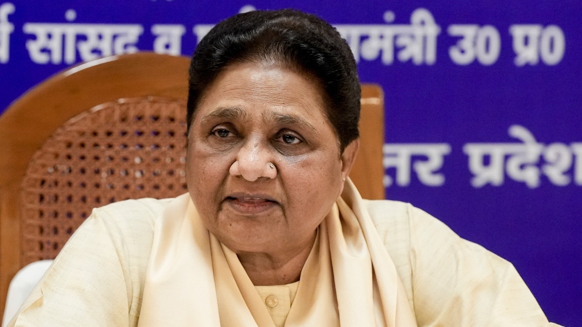 बसपा प्रमुख मायावती (Photo: PTI)