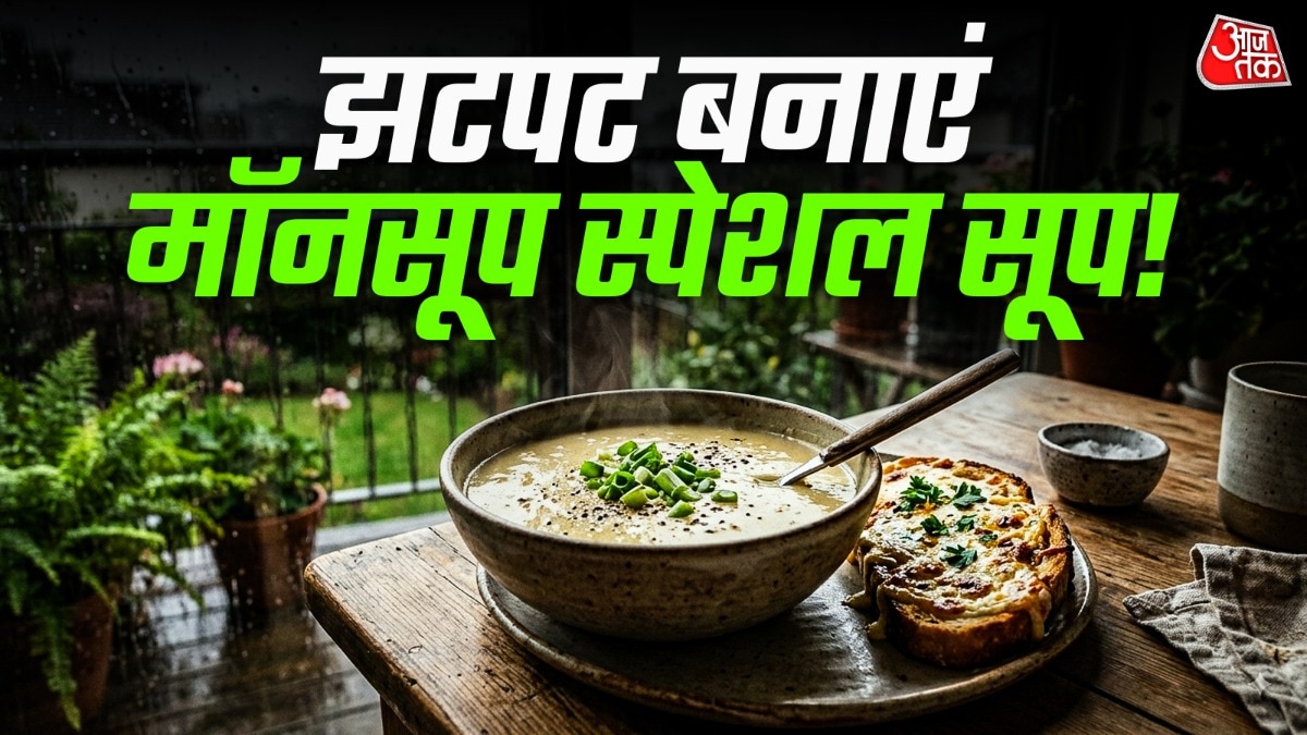 चीज ब्रेड के साथ सूप अच्छा लगता है. (PHOTO:AI)