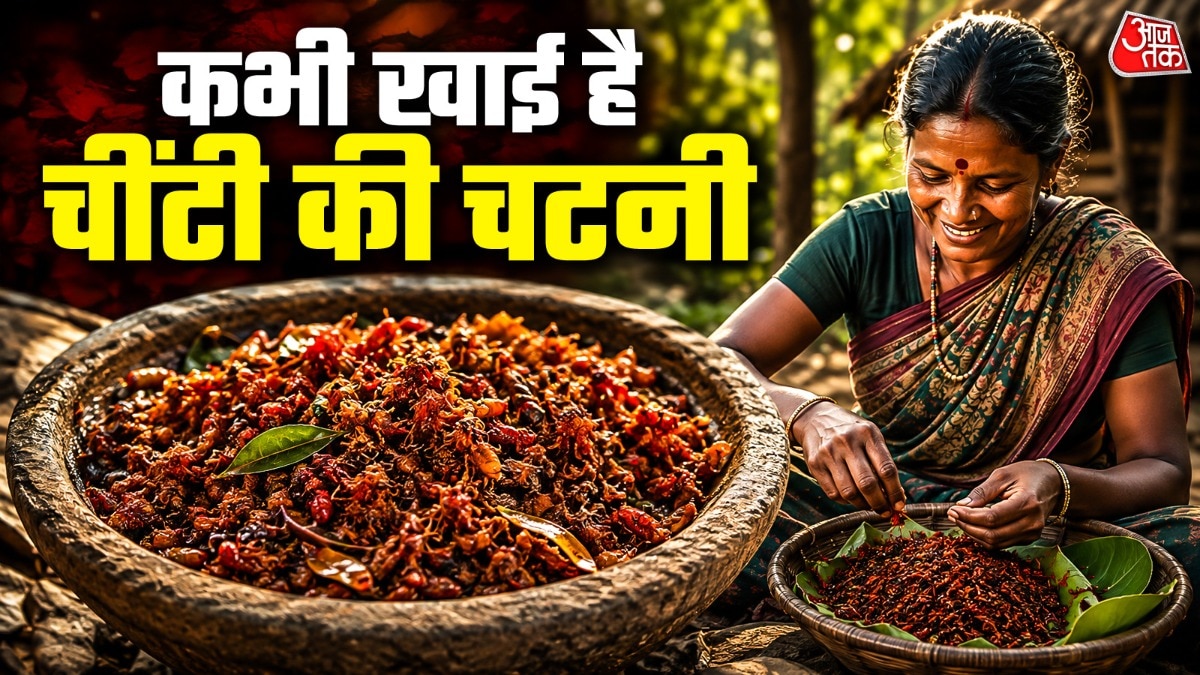 चींटी की चटनी (Photo: ITG)