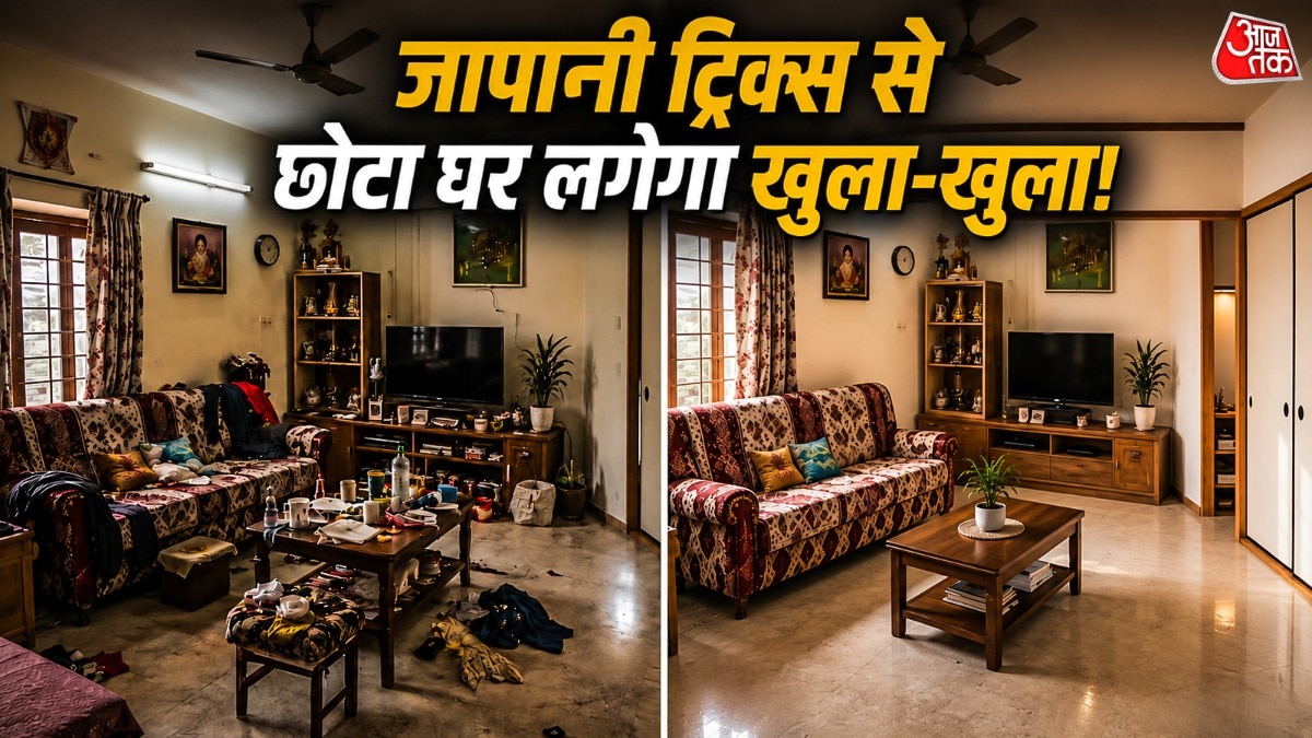 जापान में लोग पुरानी चीजों को फेंकना पसंद नहीं करते हैं. (Photo: ITG)